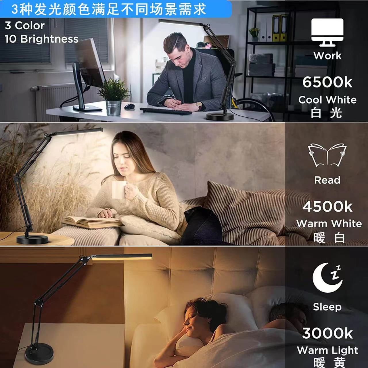 跨境热销学习护眼阅读台灯LED折叠宿舍照明USB长臂桌面电脑夹子灯详情7