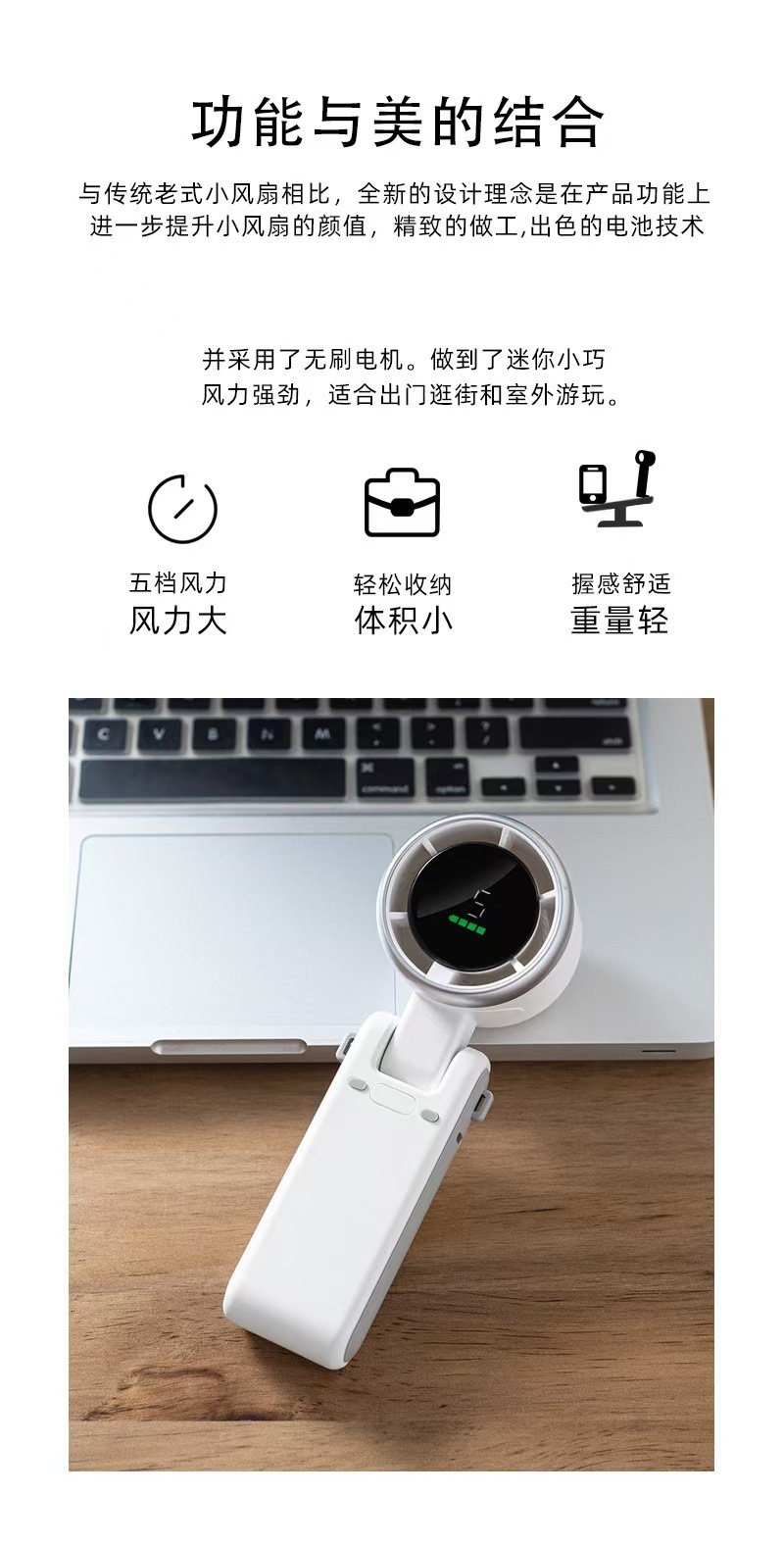【新人】N607高速涡轮增压手持风扇数显迷你挂脖usb充电方便携详情11