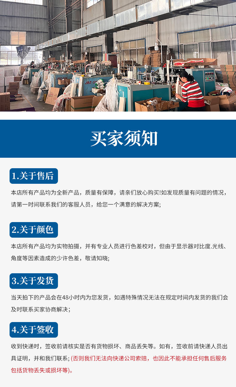 一次性饮品试饮杯30/50/100ml商超试吃试饮杯子一次性纸杯批发详情13
