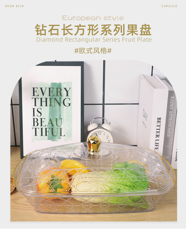 2025 New model covered fruit plate, special snack storage box for home living room, plastic PET thickened dust-proof plate pic 1