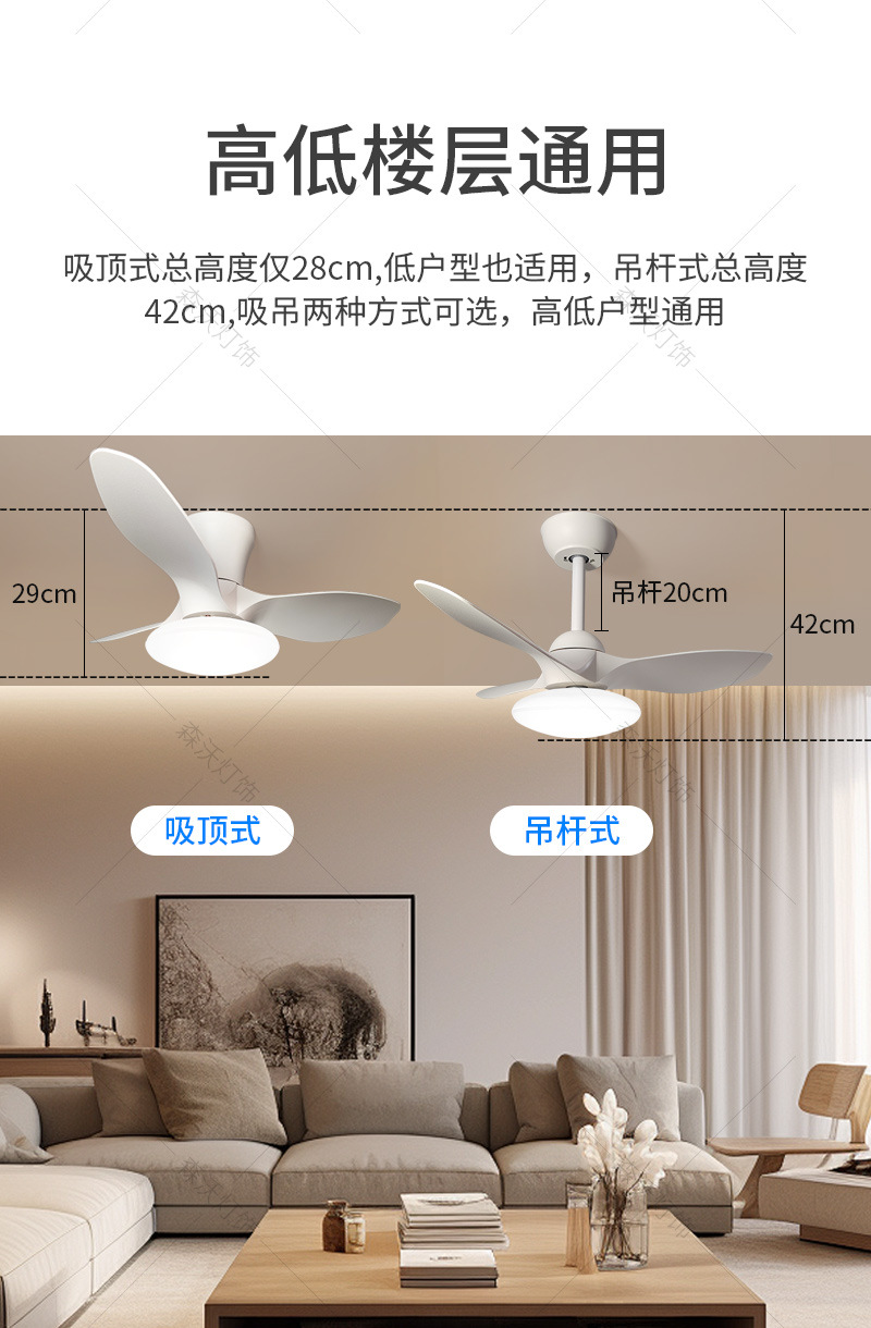 智能奶油风网红吸顶风扇灯卧室简约吊扇灯餐厅书房家用电风扇灯具详情4