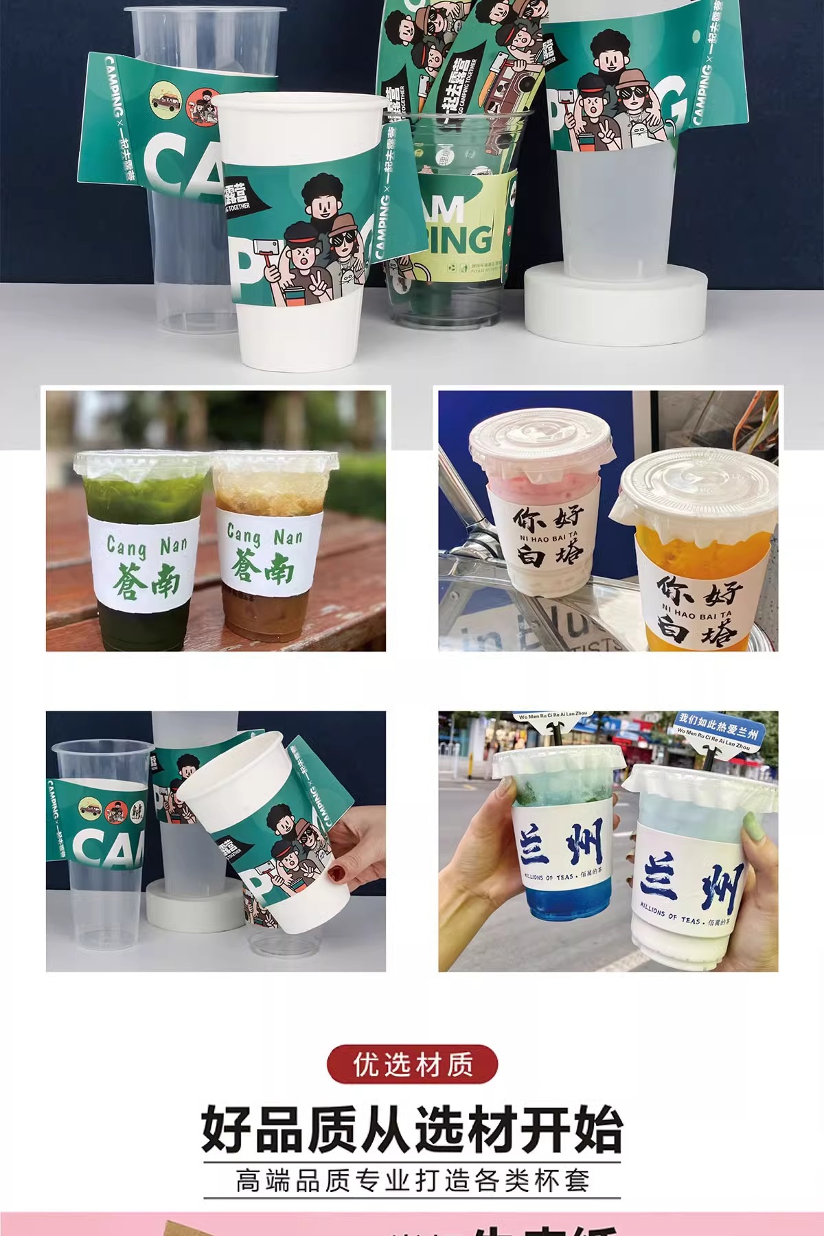 Disposable coffee cup sleeves, popular weekly milk tea cup sleeves, popular logo white card paper cup sleeves, lemon tea cup sleeves pic 8