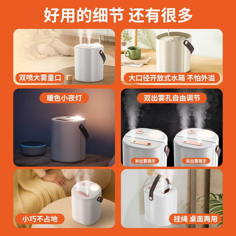 新品空气加湿器卧室家用静音大容量双喷办公用加湿器生活电器详情5