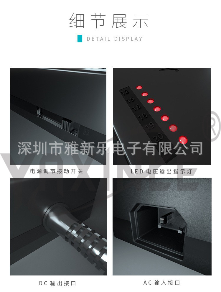 Adjustable power supply 12-24V notebook power supply, universal 9 connectors, speed and gear adjustment, multi-functional dual-wire and multi-interface pic 13