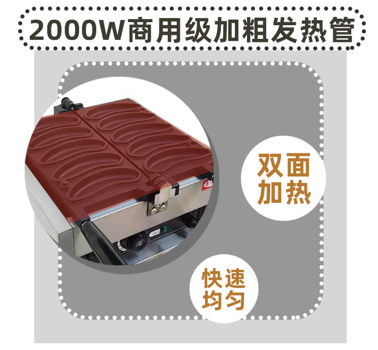 Qianmai commercial electric five-compartment banana burner, double-sided heating banana burner mold waffle machine, stall equipment pic 9
