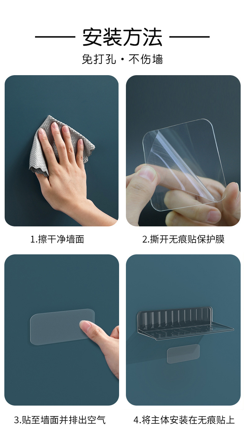 卫生间镜柜收纳盒壁挂式免打孔家用洗漱台化妆品美瞳卸妆棉置物架详情9