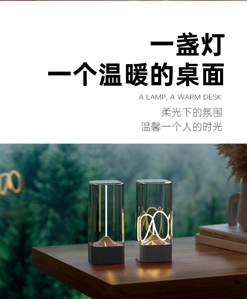 素觅2024年新款磁吸小夜灯便携量子台灯露营卧室床头呼吸灯礼品详情6