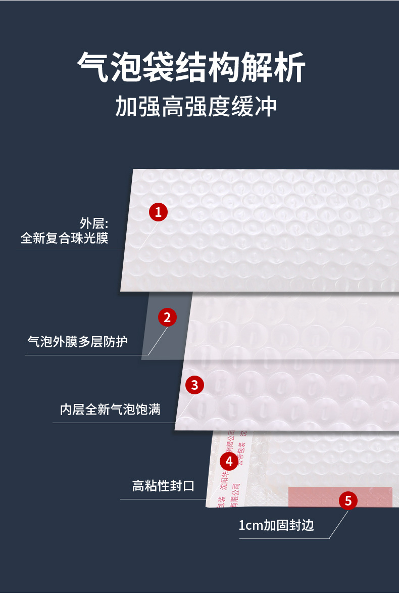 Composite pearlescent film bubble bags, white packaging express bags, thickened foam bags, envelope bags, shockproof bubble bags wholesale pic 10