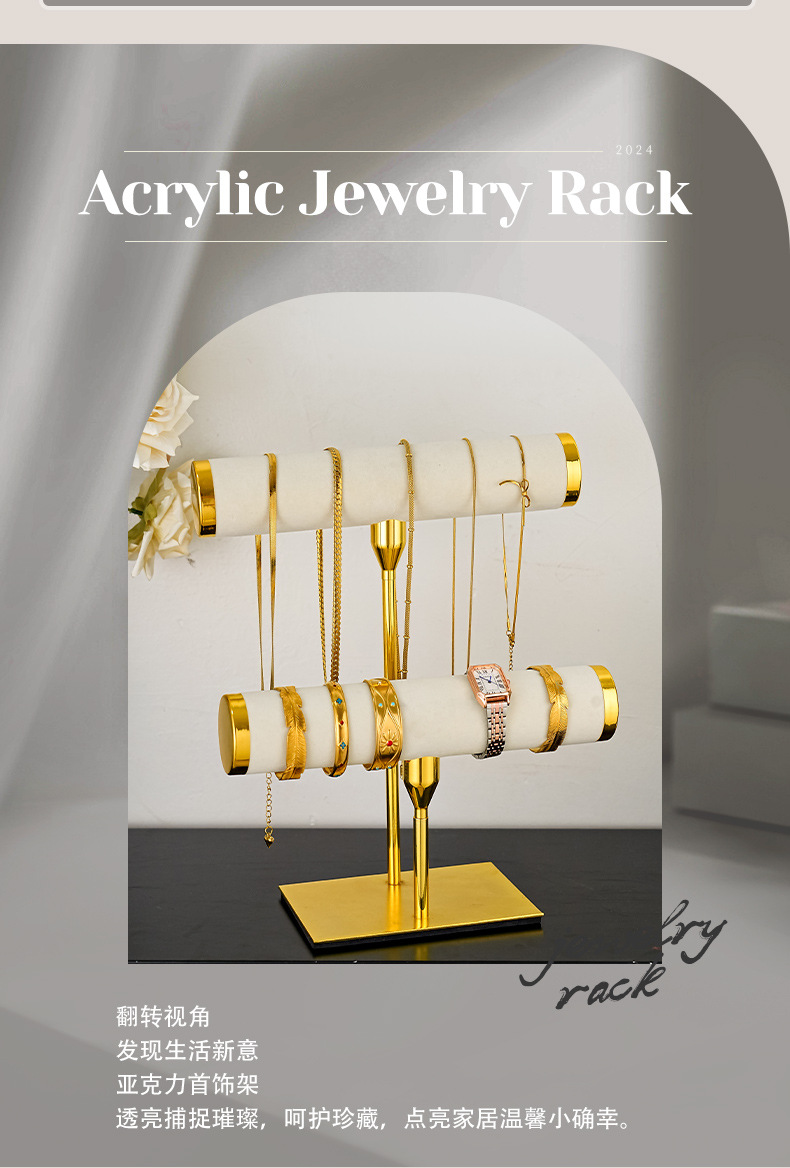 新款简约不锈钢手链展示架高级感手镯手链首饰架饰品金属陈列架详情2