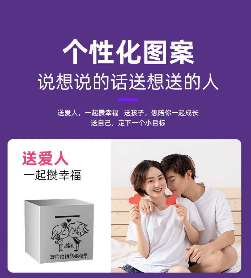 铁制存钱罐365天不锈钢只进不出摔不烂男孩子高颜值打不开储蓄罐详情9