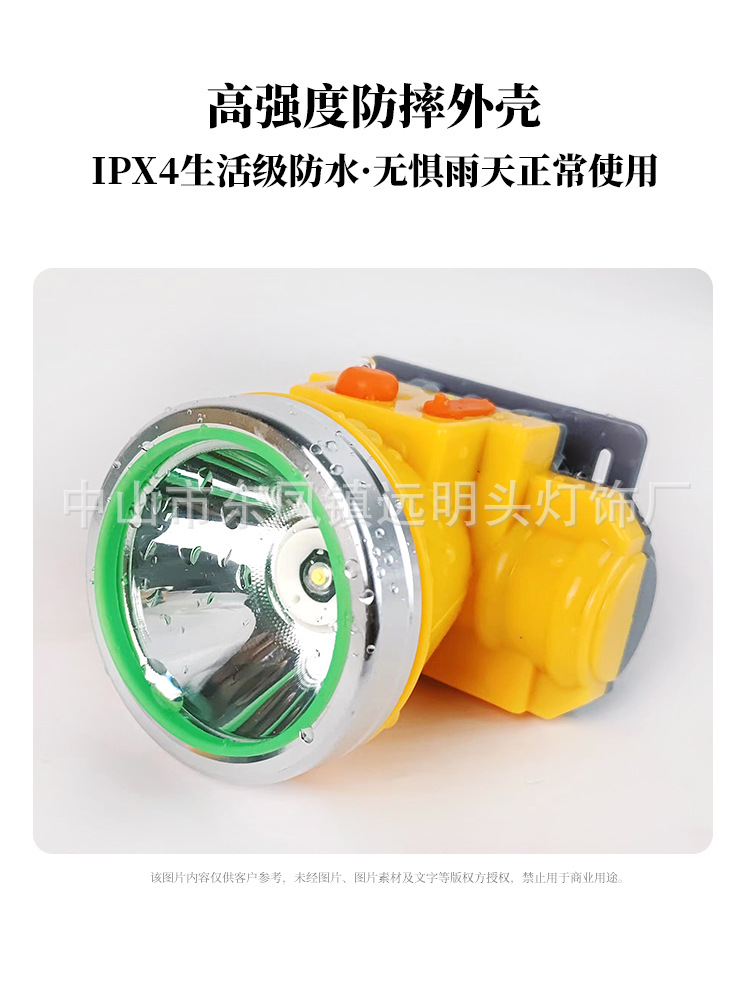 Red LED high-intensity lithium battery headlamp, 180g anti-moth fluoride toothpaste, light yellow to freshen breath, new and old packaging random pic 11