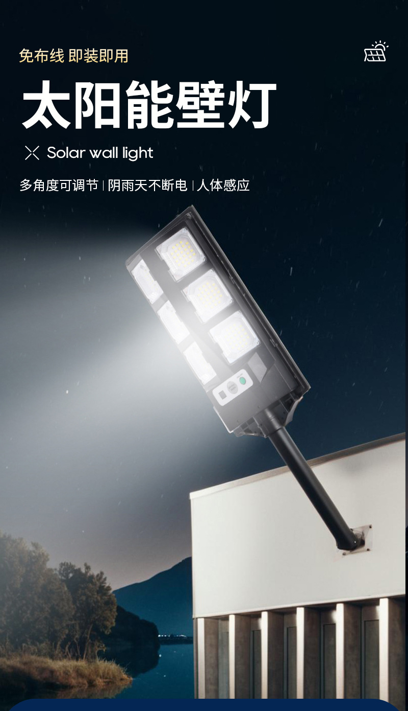 Integrated multi-speed adjustable remote control garden lamp, outdoor wall lamp, human-sensing waterproof solar lamp pic 1
