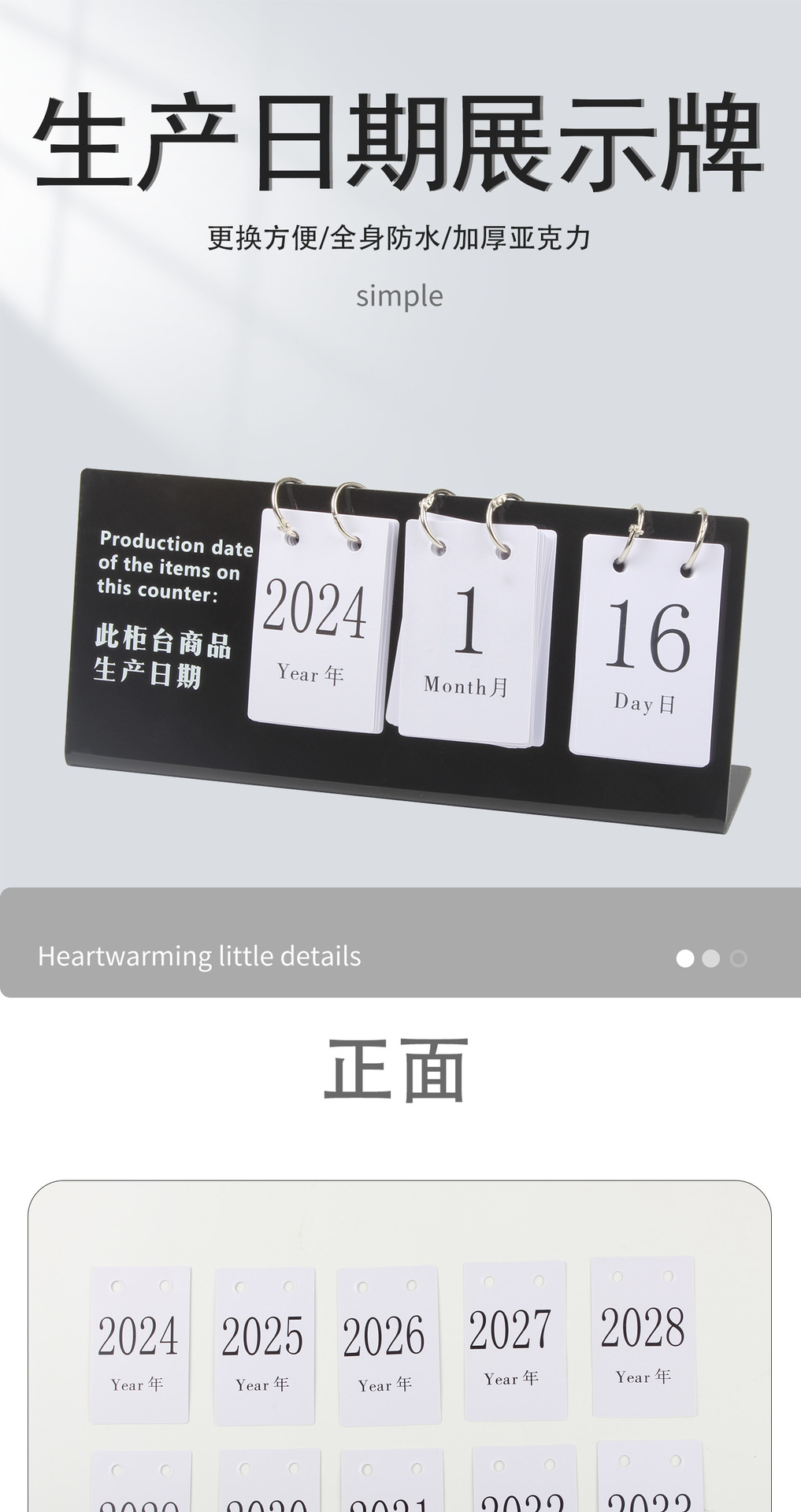 Bakery production date display board, bakery cake freshly baked food shelf life digital loose-leaf flip pastry counter date prompt flip card, Western pastry shop product expiration date identification board, food display time prompt pic 1