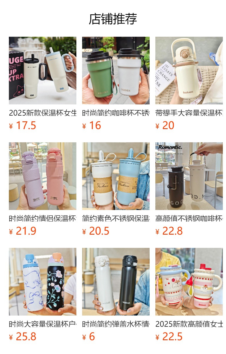 时尚渐变真空保温杯简约女士大容量咖啡杯便携手提杯子礼品杯批发详情1