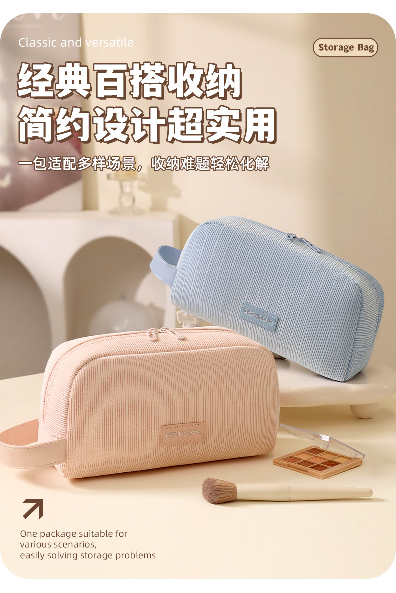 润晖新款绒语手提收纳包化妆品收纳包旅行化妆洗漱包化妆包大容量详情12