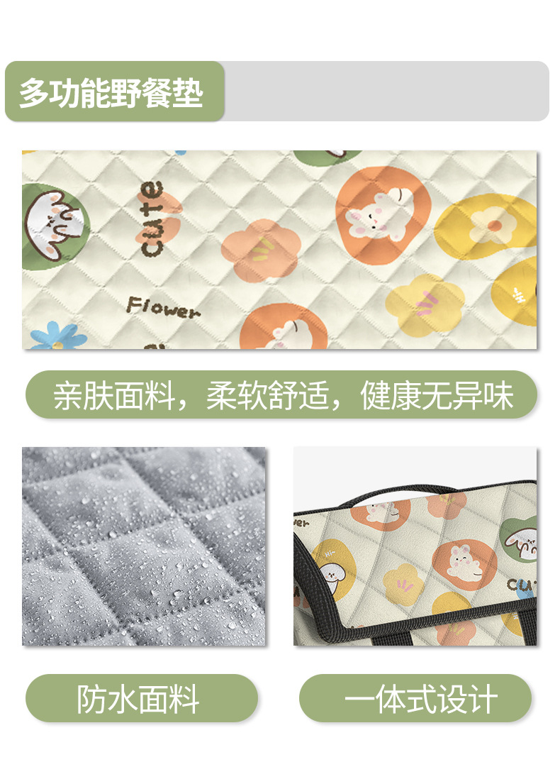 加厚野餐垫防潮垫户外地垫便携户外露营野炊防水春游帐篷草坪坐垫详情13