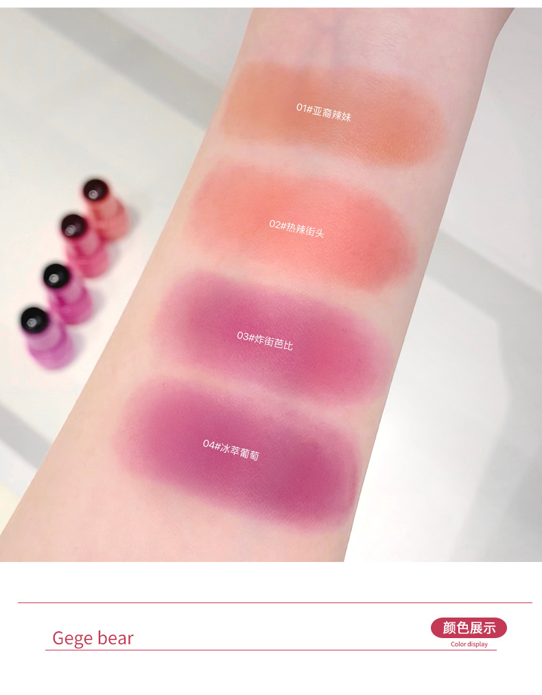 Gege bear Lip and Cheek Dual-Purpose Blush Stick Low-saturation energetic girl brightening and contouring Blush pic 14