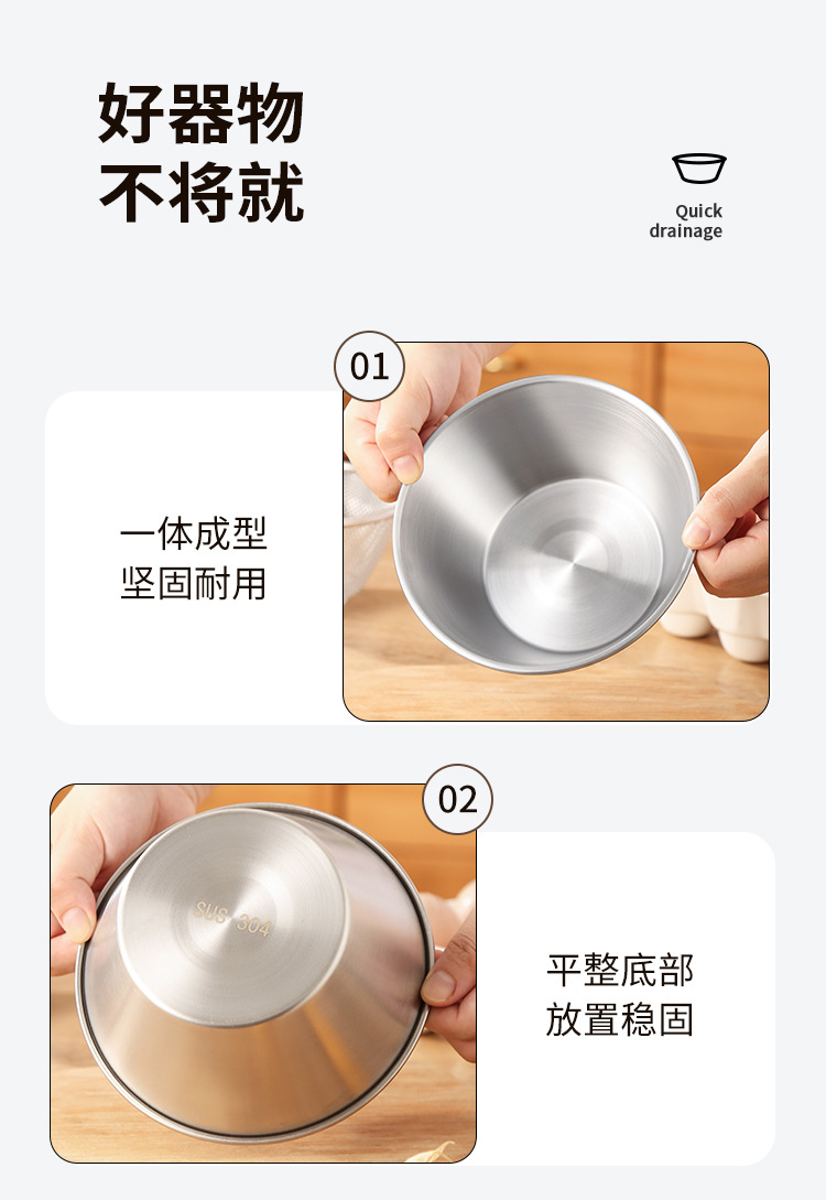 304 stainless steel mini draining basket set, vegetable and fruit washing basin, rice washing basin, filter basket, meal preparation basin, cooking bowl - a perfect tool pic 15