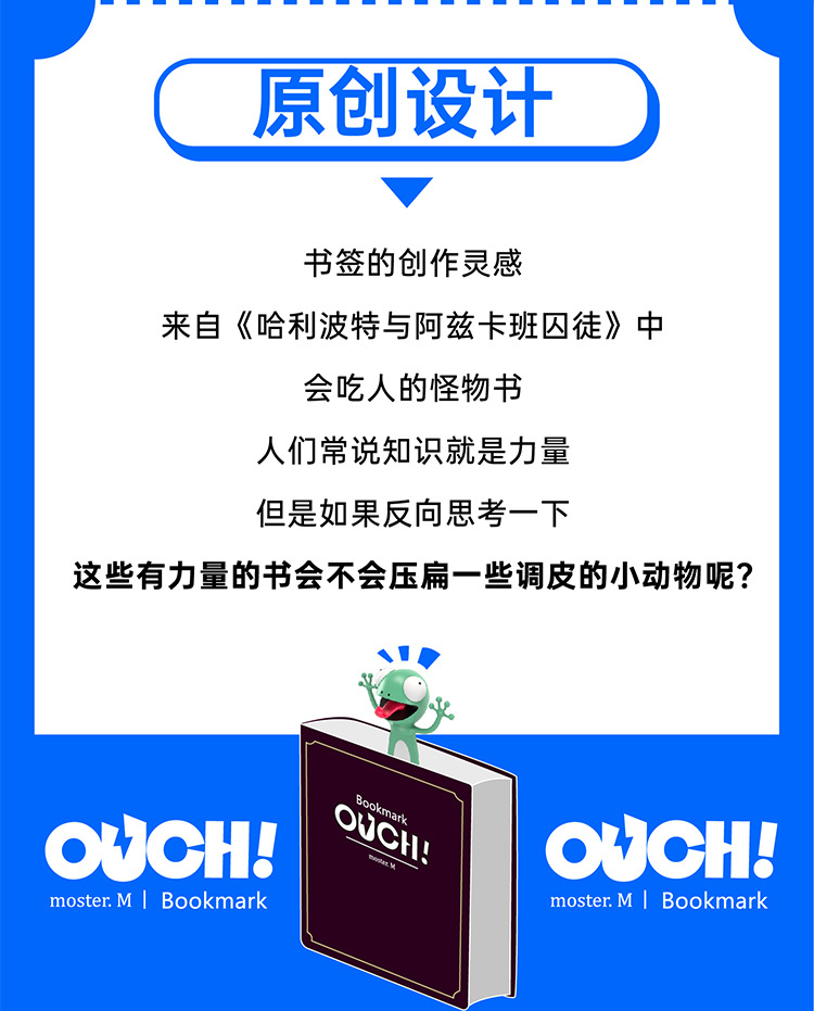 Jiuwumi Orange Text has created 3D animal bookmarks, original PVC creative cultural and creative stationery gifts that are cute and funny pic 2
