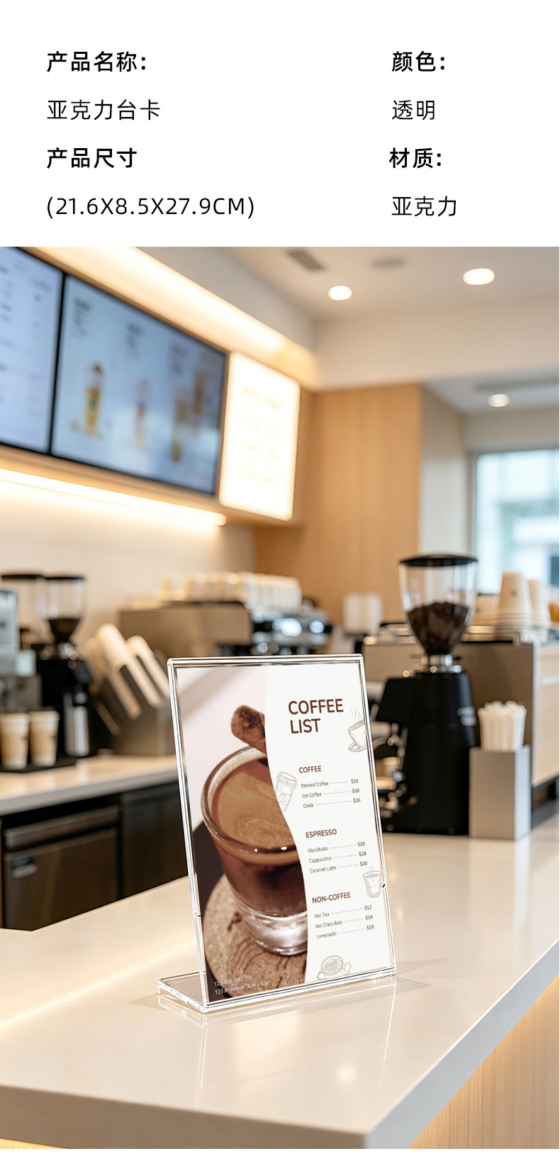 Cross-border Amazon acrylic table card L-shaped transparent display stand, wine price list menu stand display board, customized Western restaurant drink price tag stand, hotel dish description display stand counter, product introduction vertical bracket pic 6