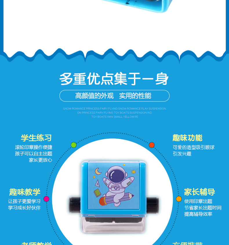 塑料滚轮章加减法滚动出题乘除数学练习题小学生数字新品推荐.详情4