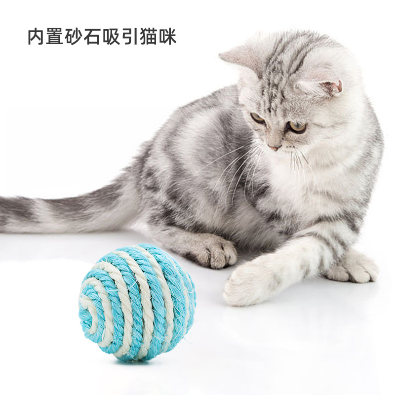 宠物玩具咪玩具 剑麻球形猫玩具 小号4cm耐抓猫玩具剑麻逗猫球详情3