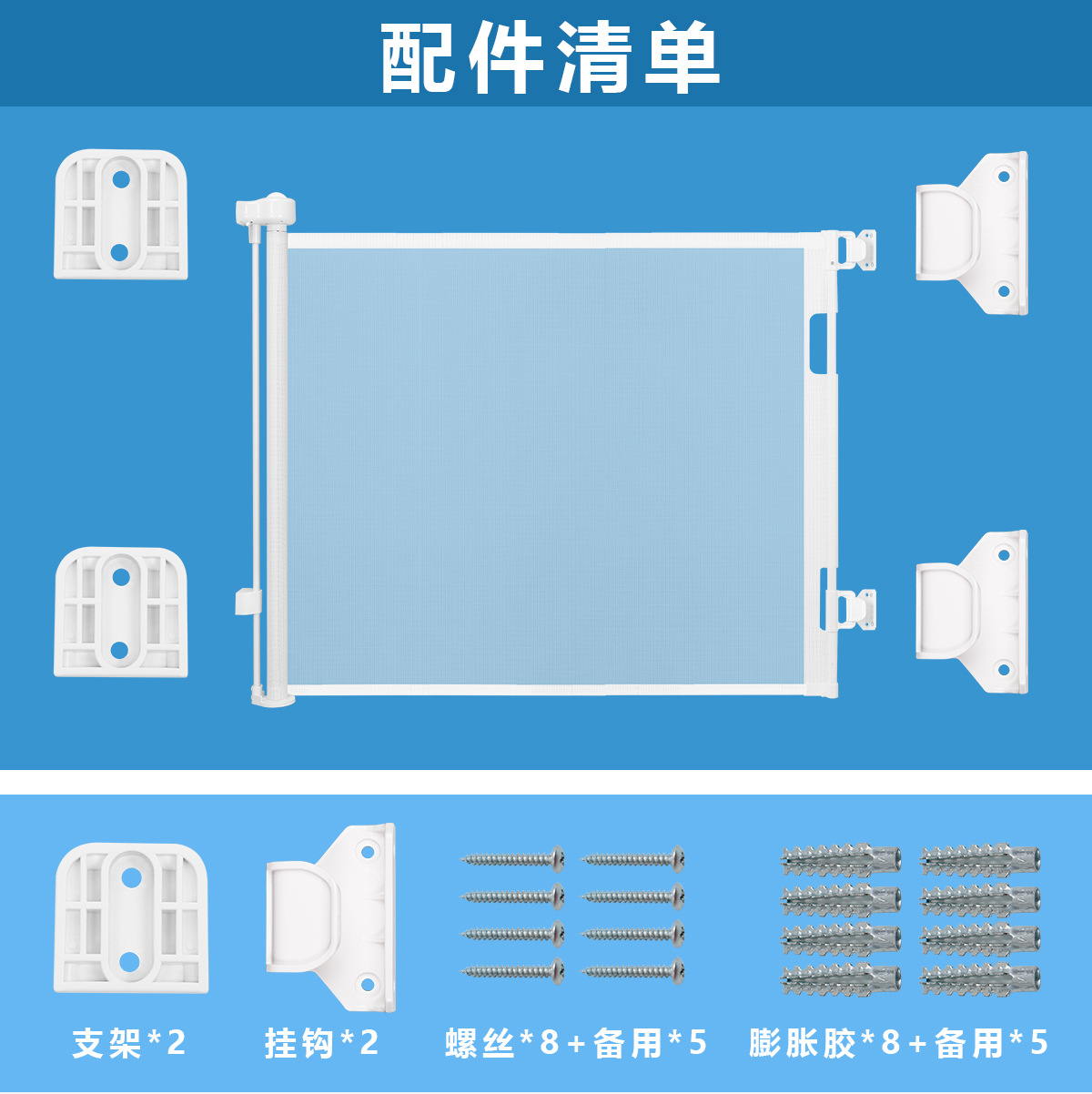 儿童安全围栏可伸缩安全门栏楼梯防护栏伸缩门栏宠物围栏工厂详情9