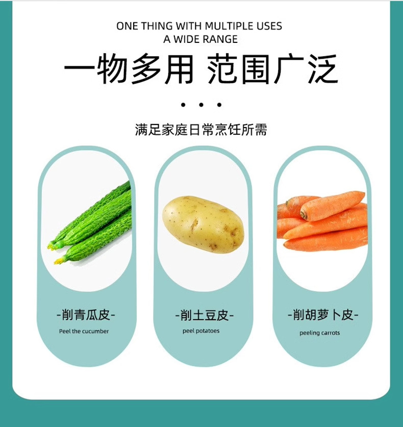 果皮土豆皮水果削皮刀厨房专用刮皮刀打皮刀削皮器刮皮器家用商用详情3