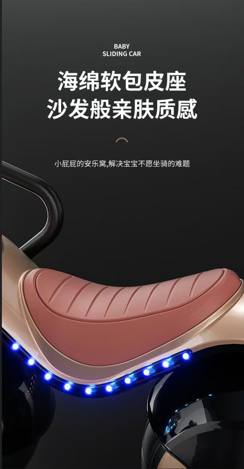 B 好多米儿童平衡车爆款球形滑行车宝宝两轮炫酷溜溜车宝宝礼物车详情11