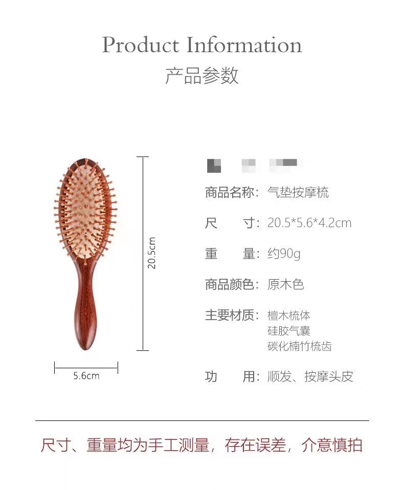 厂家金丝檀木气垫梳大号加厚圆柄头皮按摩顺发梳檀木气囊梳子批发详情3