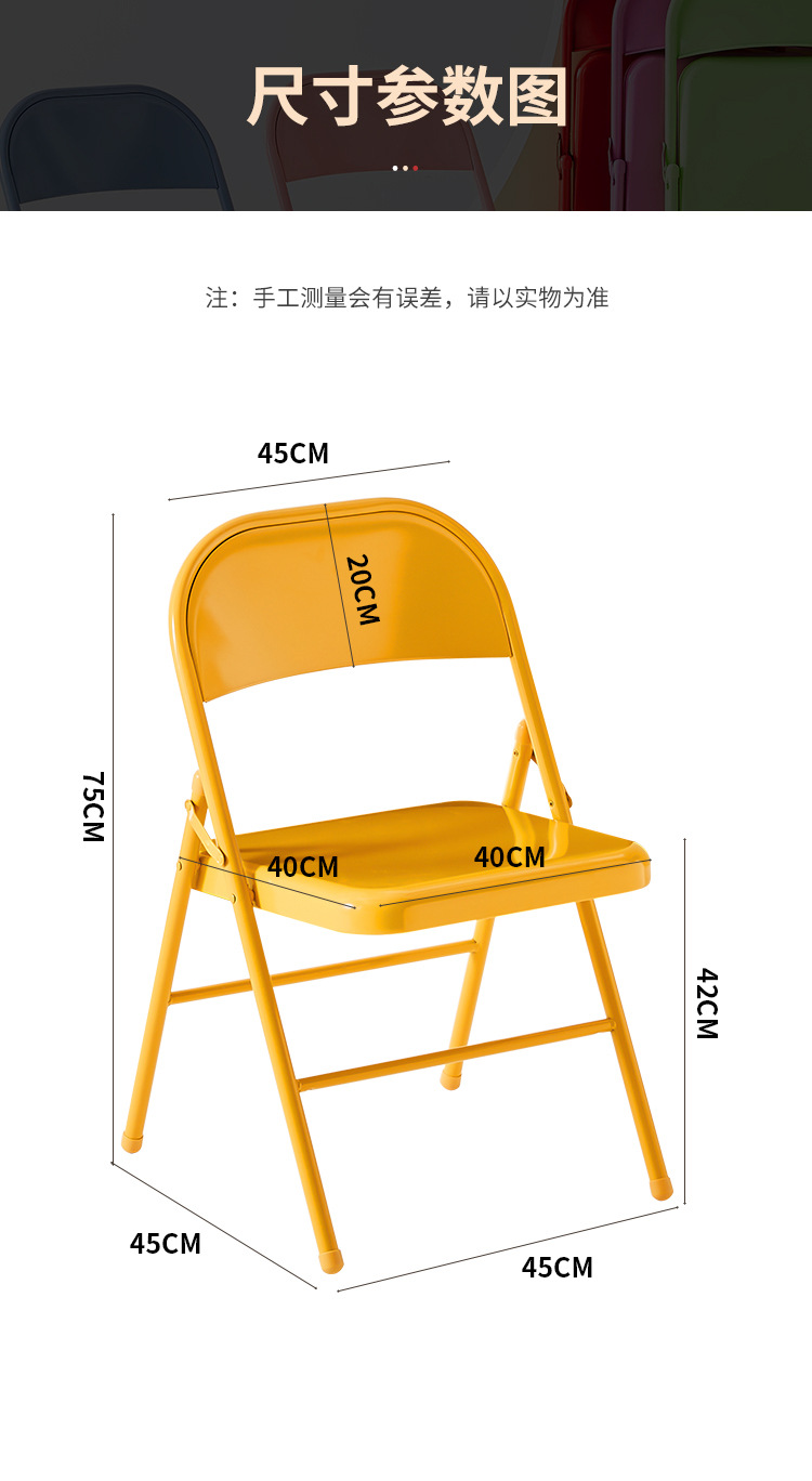 厂家批发折叠椅ins风靠背椅家用椅便携办公椅会议椅马卡龙户外椅详情17