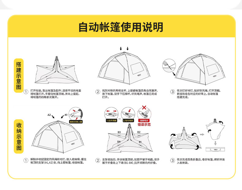 户外露营帐篷折叠便携式全自动遮阳防晒速开帐篷野营野餐露营装备详情27