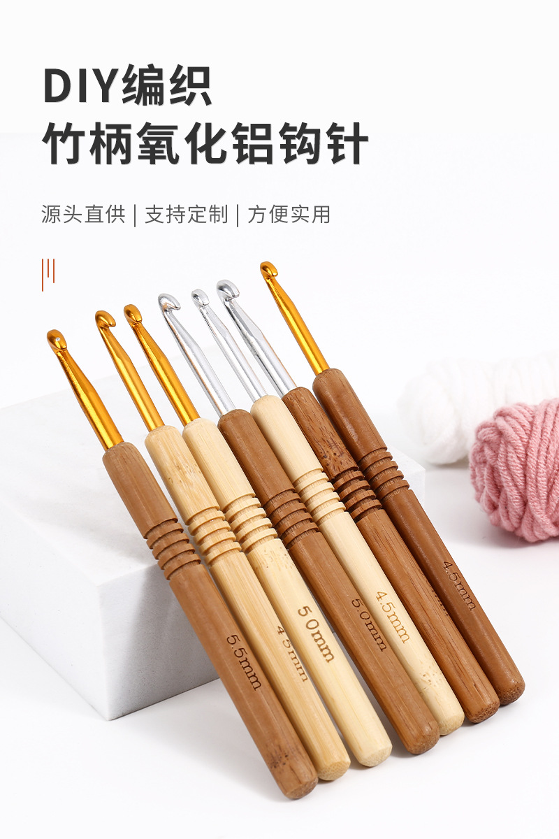 亚马逊金头竹柄钩针手工毛衣DIY编织工具单头碳化钩针 毛衣针勾针详情6
