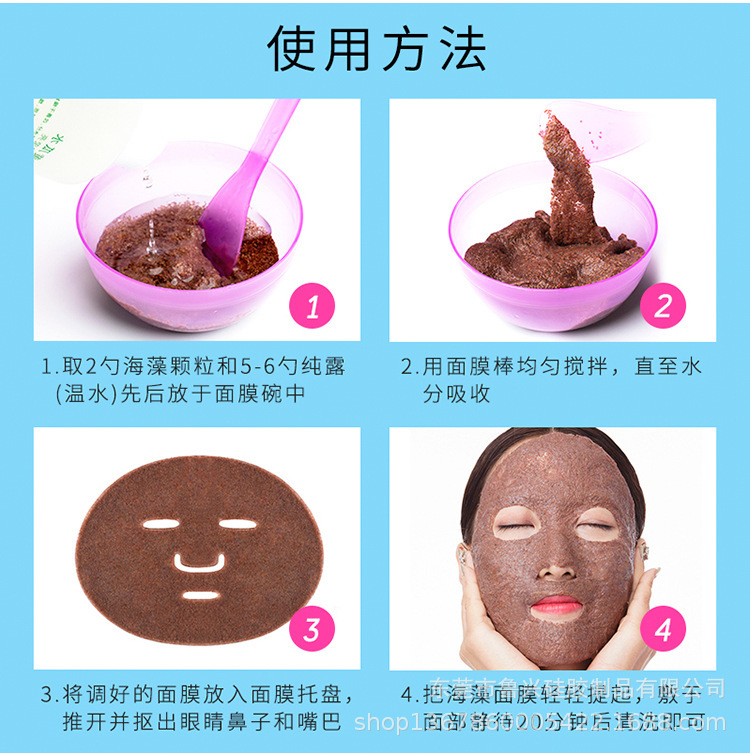 Reusable facial home no-adjustment diy tool set, seaweed mask mold tray, silicone model pic 9