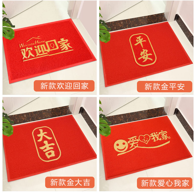 One-piece consignment welcome door mat, safe entrance and exit floor mat, commercial door carpet, welcome foot mat, silk ring pic 11