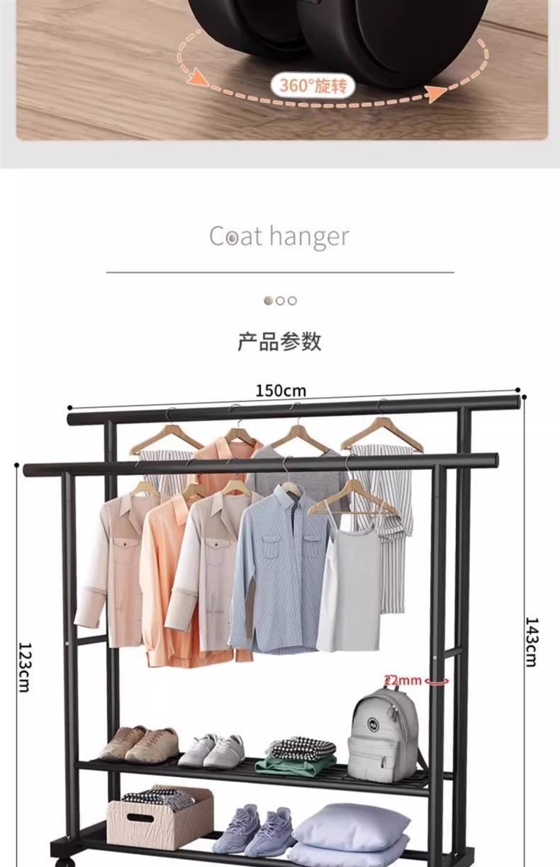 晾衣架室内家用不占地落地立式衣帽架阳台晾衣杆晒衣服架单杆双杆详情23