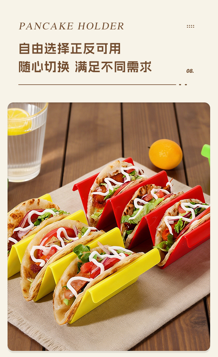 Cross-border best-selling Mexican tortilla rack, tacos, wavy pp pancake rack, tacos rack pic 9