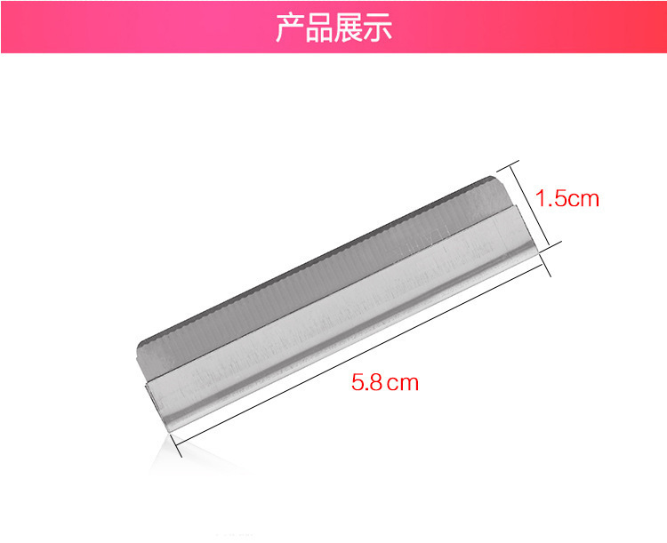 Eyebrow shaping blade, tattoo blade, eyebrow scraper, special eyebrow shaping tool for photo studio makeup artists, durable, beveled and portable pic 7