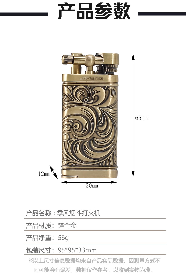 季风打火机096斜火烟斗复古老式砂轮火机礼品火机批发详情7