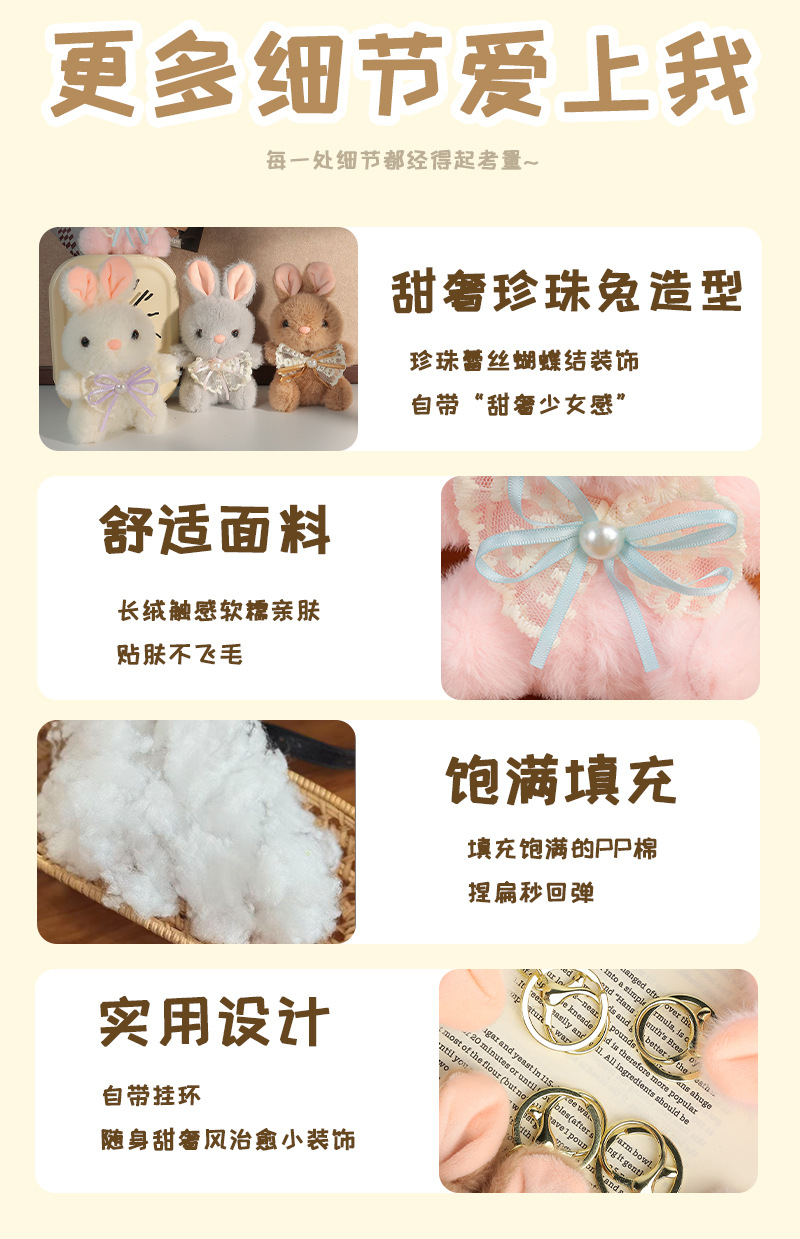 Cute lace bow, little rabbit, bag pendant, small doll, plush backpack, hanging ornament, doll, high-end backpack pic 8
