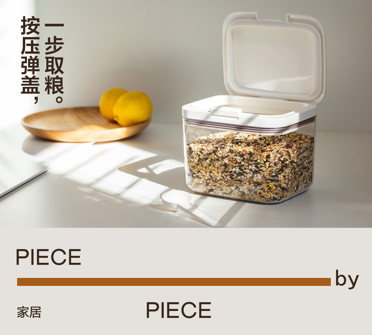 安雅面桶家用密封面粉桶食品级收纳装面专用桶防虫防潮储存小容量详情12