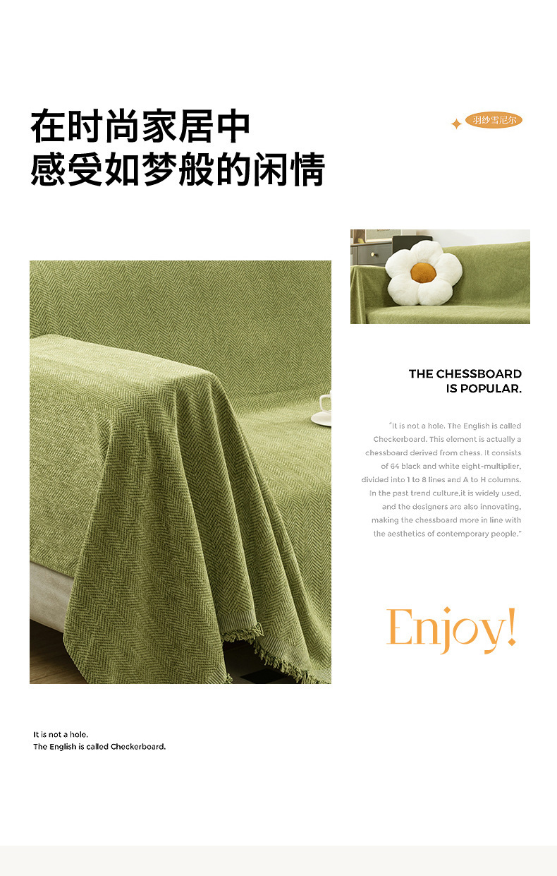 现代简约沙发巾高级感沙发盖布冬天沙发套四季通用防滑盖毯沙发垫详情3