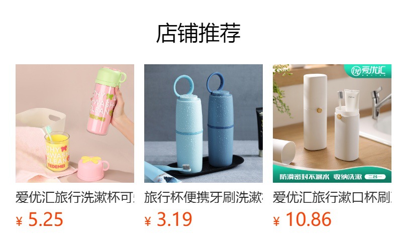 牙刷漱口杯高颜值刷牙口杯塑料家用便携式旅行情侣牙具杯牙刷套装 pic 2