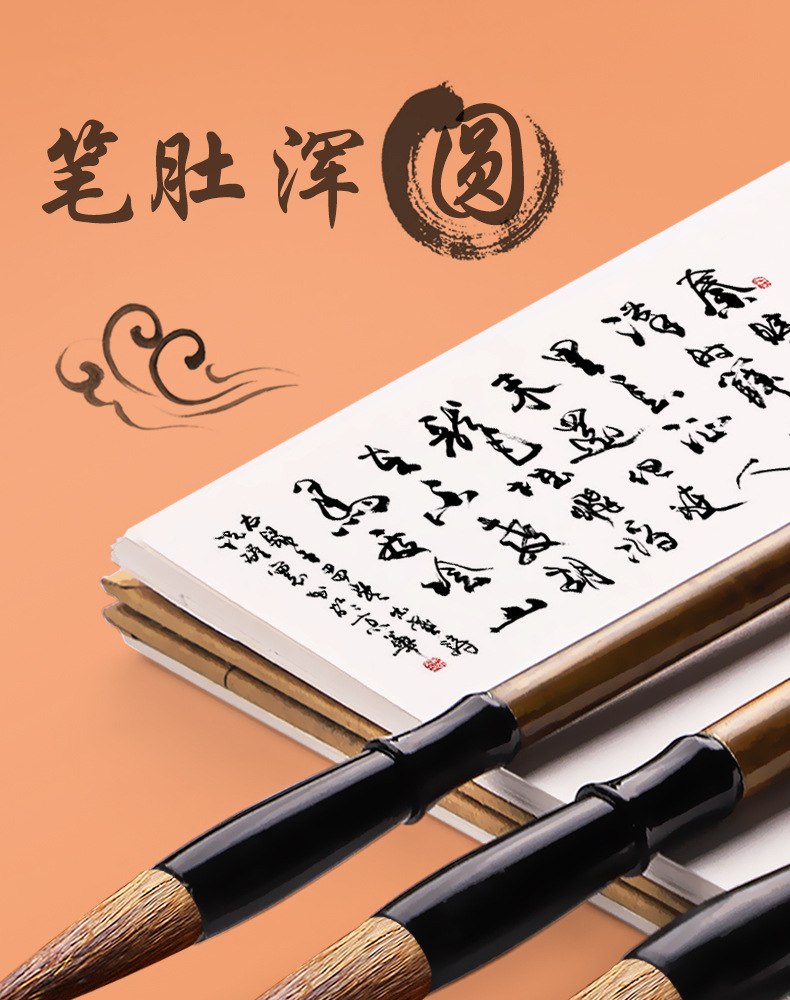 毛笔兼毫羊毫狼毫笔斗笔套装初学者入门文房四宝大白云小楷中楷大详情9