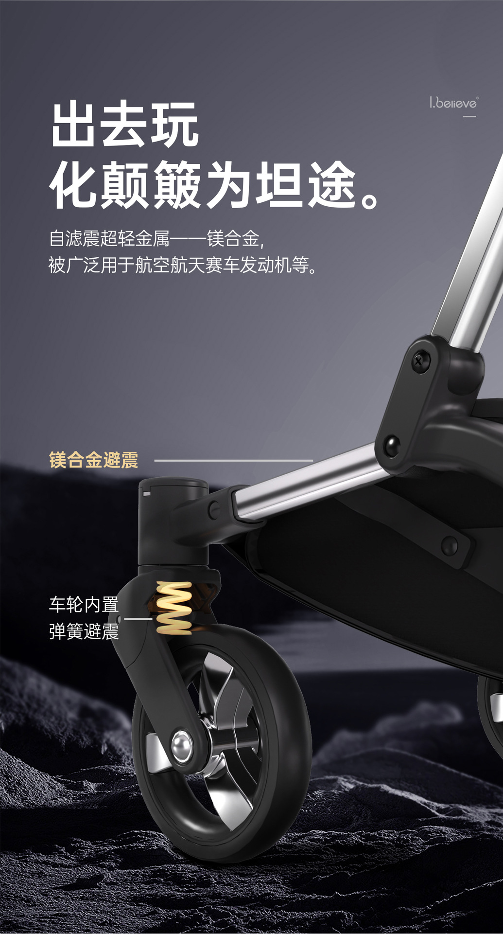 ibelieve爱贝丽小不点婴儿伞车遛娃旅行口袋车可登机便携详情11