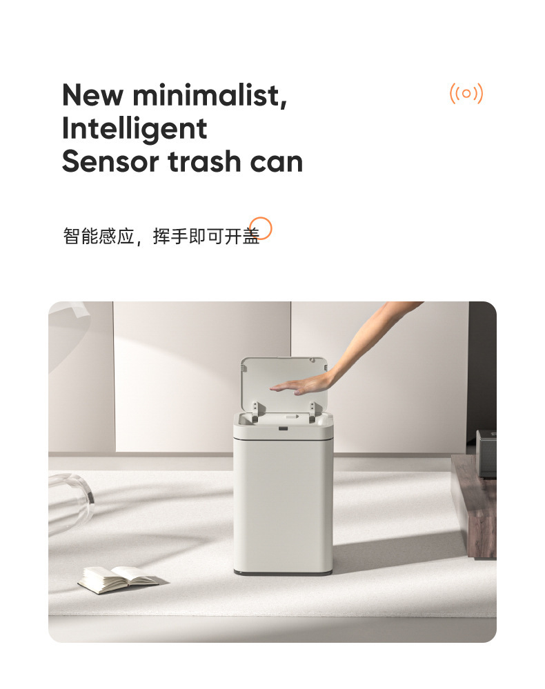 智能感应垃圾桶家用厨房客厅卫生间厕所办公室高脚带盖大号垃圾筒详情3