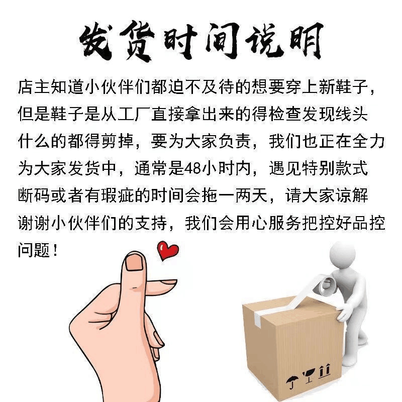 莆田鞋鬼冢虎亚瑟一脚蹬女鞋懒人德迅鞋tiger男鞋情侣运动鞋 纯原详情3