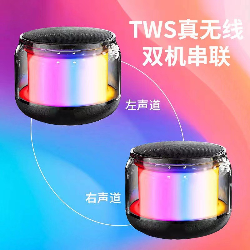 新款双联无线蓝牙音响炫彩充电小音响网红科技感车载便携桌面音箱详情22