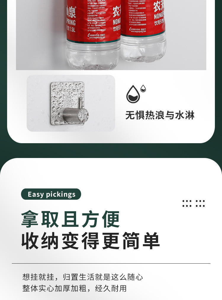 Cross-border exclusive stainless steel hooks, no need for drilling, kitchen adhesive hooks, wall load-bearing, bathroom hanging hooks, clothes hangers pic 17