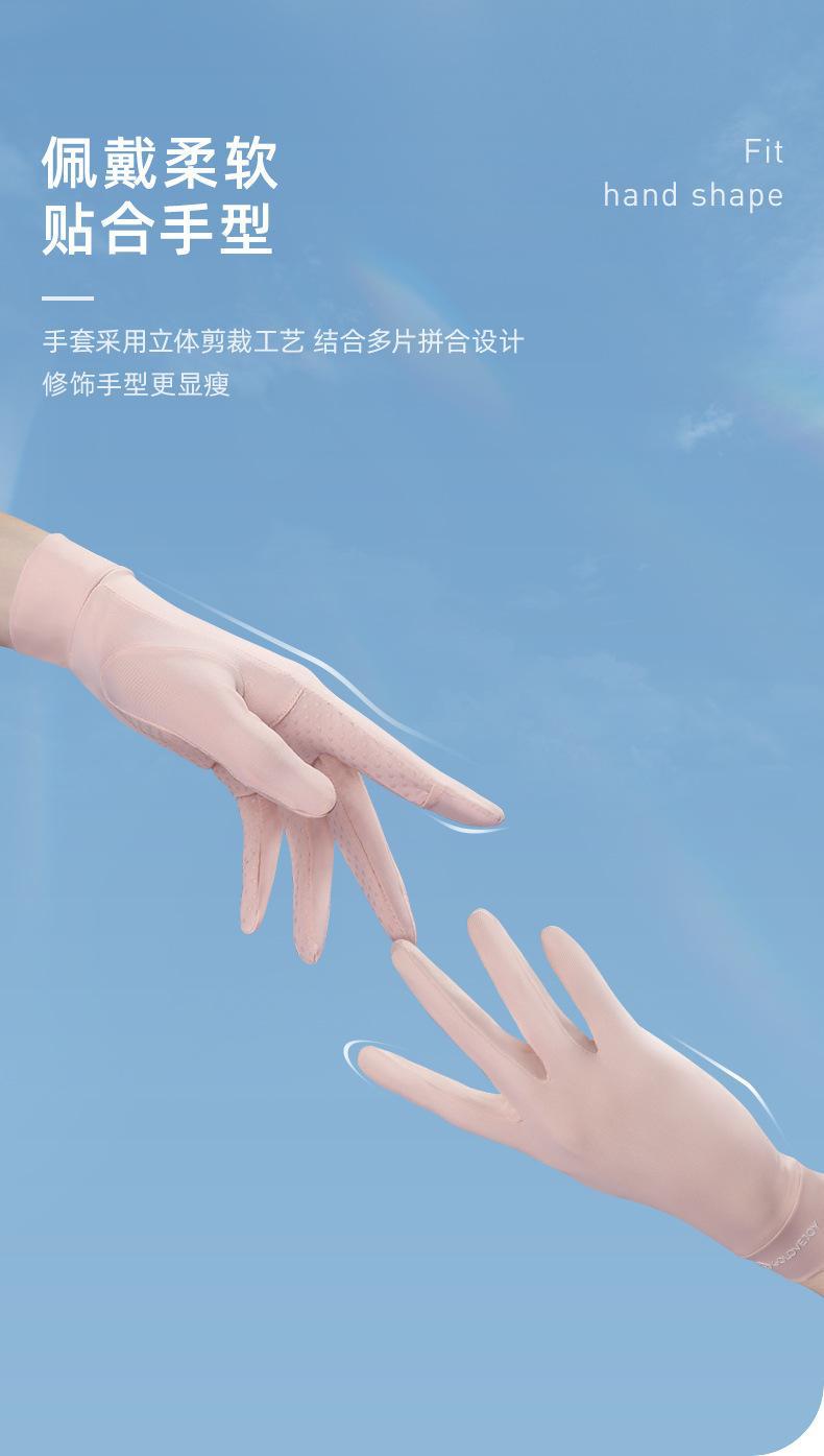 防晒手套夏季女户外开车冰感防紫外线掌心防滑开车高弹薄款冰丝详情26